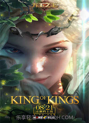 万王之王截图3 万王之王截图3