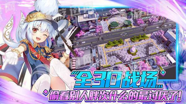 萌王EX手机版截图4 萌王EX手机版截图4