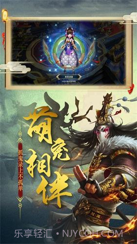 九龙拉棺截图2 九龙拉棺截图2