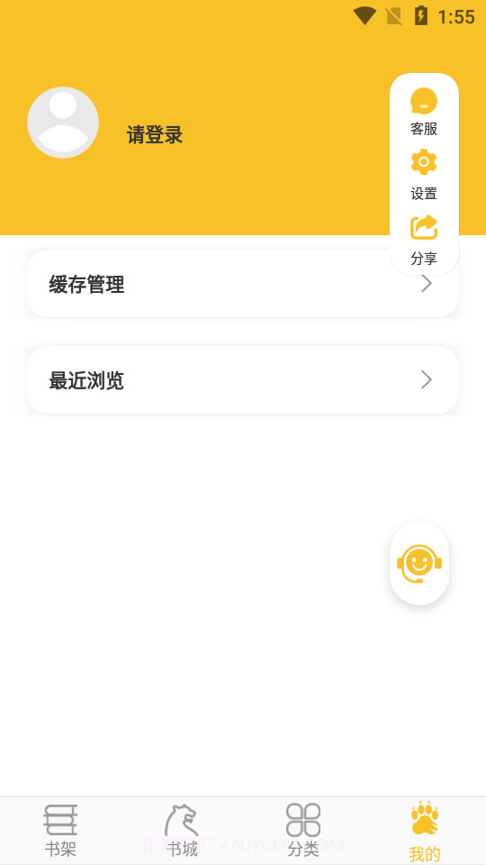 开阅小说截图5 开阅小说截图5