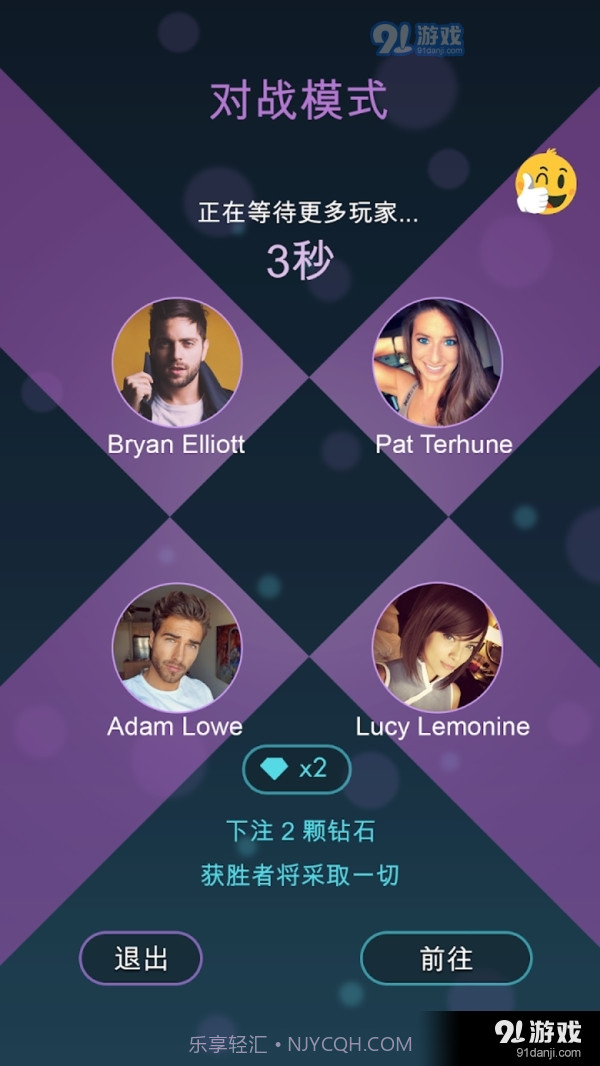 钢琴4截图2 钢琴4截图2