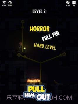 拉他出去救援截图3