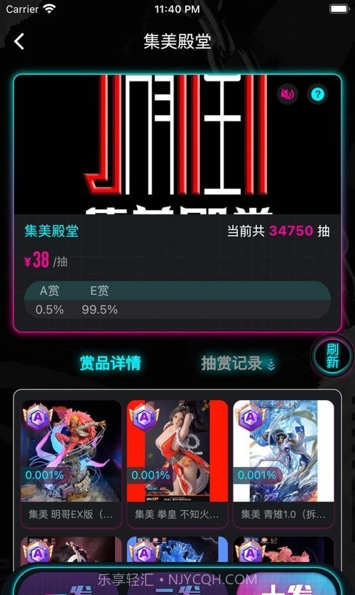 模玩潮社截图2 模玩潮社截图2