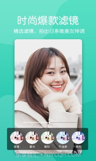 美颜素颜相机截图1 美颜素颜相机截图1