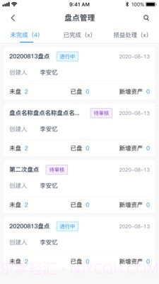 爱墨固定资产截图2 爱墨固定资产截图2