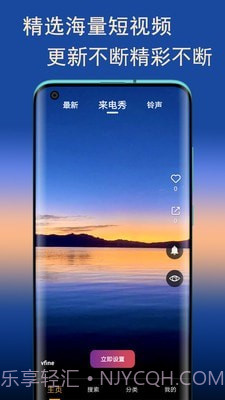 萝莉视频来电截图1