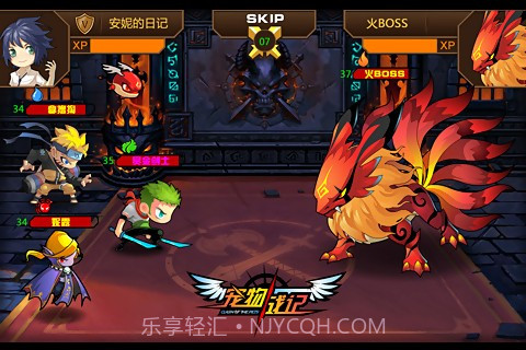 宠物战记手机版截图5 宠物战记手机版截图5