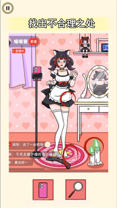 老六来找茬吧修改版截图2