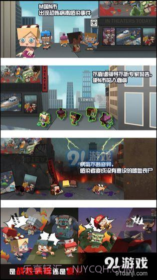 我的枪有点猛截图3 我的枪有点猛截图3