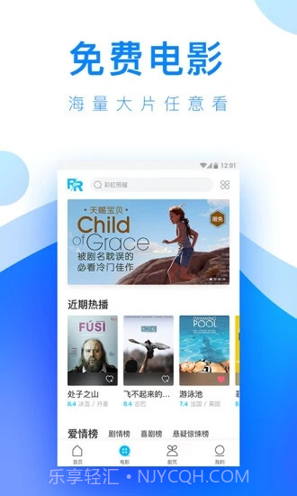 中文字幕人人视频截图2