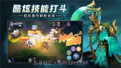 冒险之地手游截图1 冒险之地手游截图1