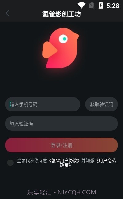 氢雀影创截图3 氢雀影创截图3