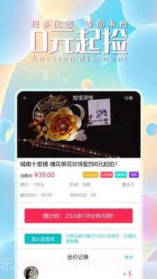 汉服盲盒截图4 汉服盲盒截图4