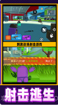 疯狂小兵突围截图1