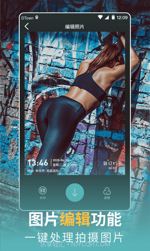 每日水印相机截图4