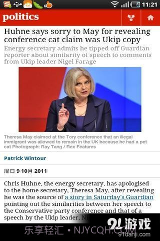 卫报 The Guardian截图2 卫报 The Guardian截图2