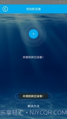 小K蓝牙版截图1 小K蓝牙版截图1