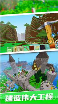 像素岛生存建造截图1