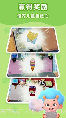 餐厅烹饪日记截图2