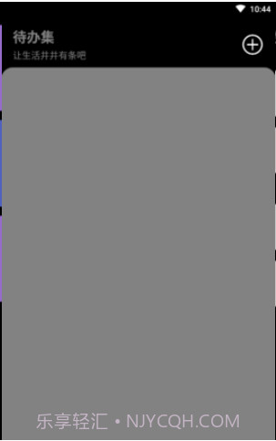 多走易转截图2 多走易转截图2