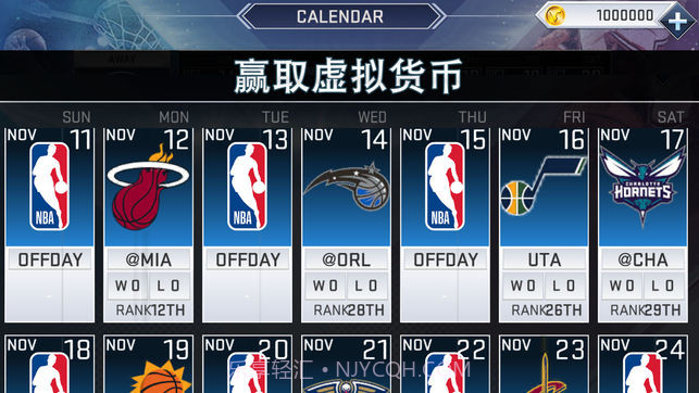 NBA 2K19截图1