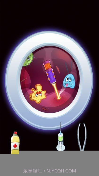 急诊外科牙科医生截图3 急诊外科牙科医生截图3