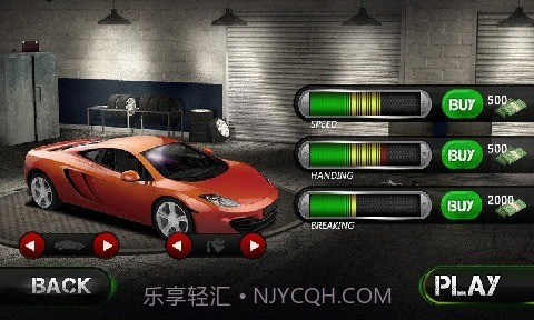 在公路上飞驰截图2 在公路上飞驰截图2