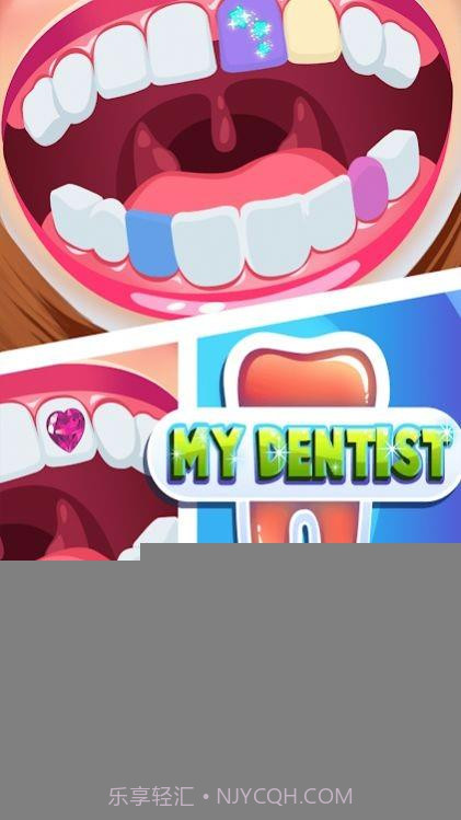 急诊外科牙科医生截图1 急诊外科牙科医生截图1