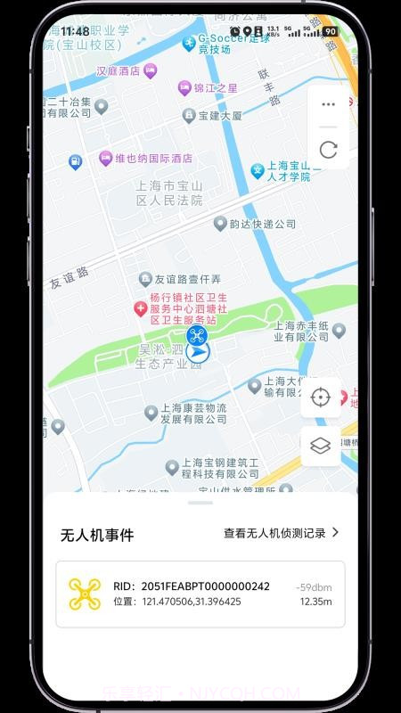 低空卫士官网版截图5 低空卫士官网版截图5