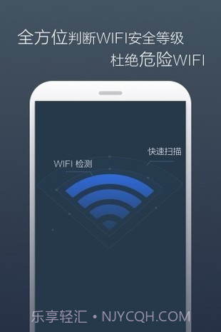 景云网络防病毒系统截图5