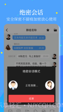 插头截图4 插头截图4