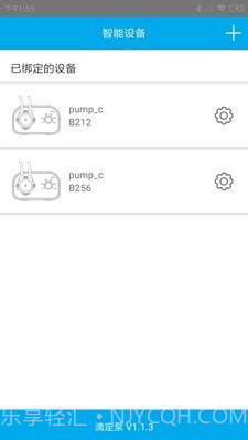 小K蓝牙版截图2 小K蓝牙版截图2