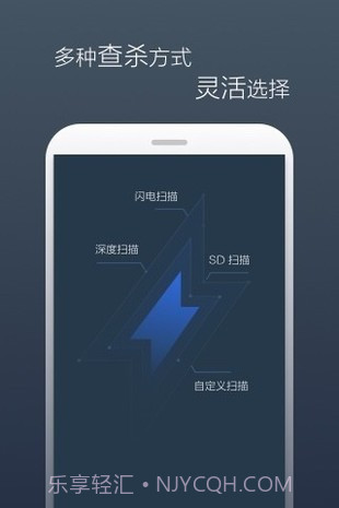 景云网络防病毒系统截图2