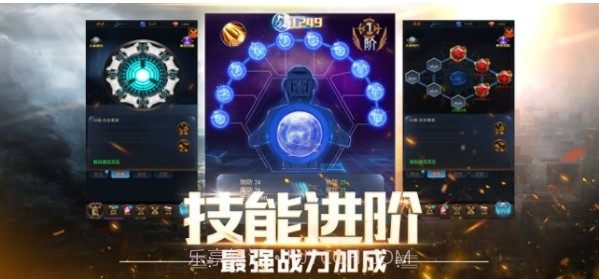 全城危急之黎明生存截图2