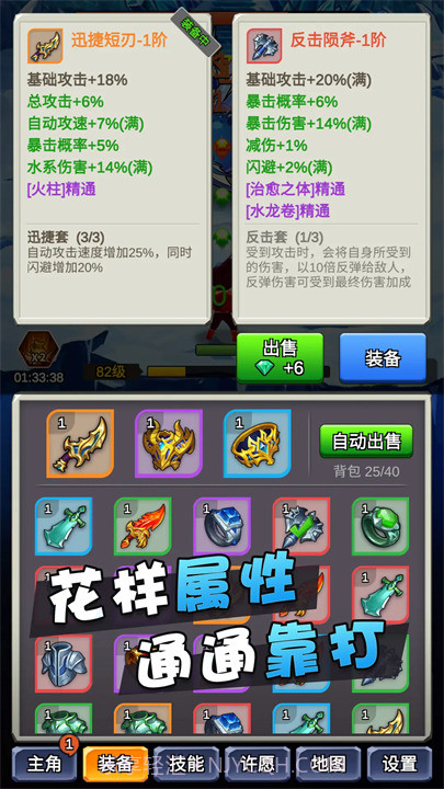 某不稳定的气功波先行服截图3 某不稳定的气功波先行服截图3