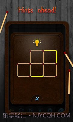 火柴谜题截图4 火柴谜题截图4