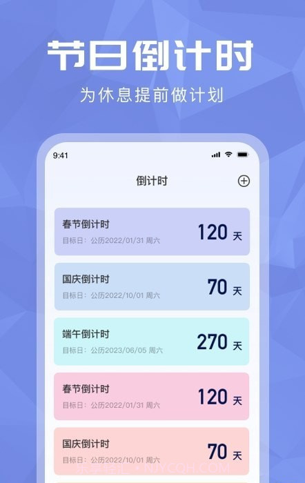 超级分数计算器截图3 超级分数计算器截图3