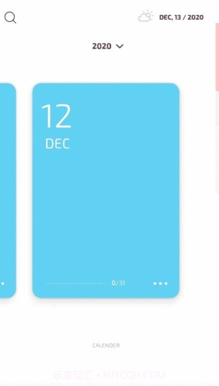 卡片日记高级版截图1