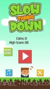 慢下来避开障碍截图2 慢下来避开障碍截图2