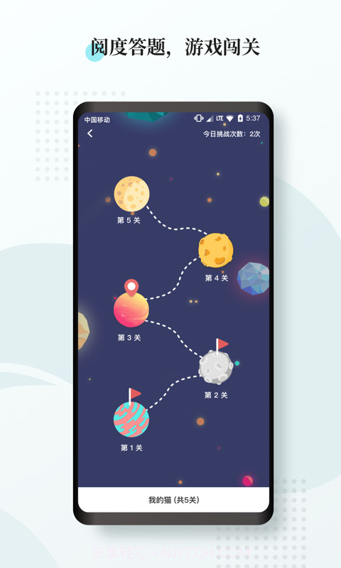惟明阅读截图3