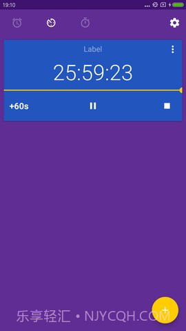 闪光闹钟1.0截图2