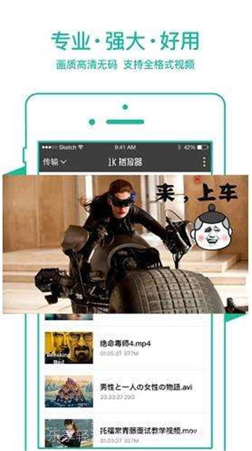 汤姆视频截图2 汤姆视频截图2
