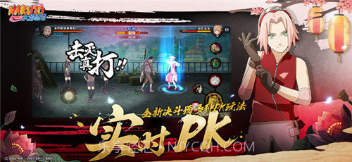 火影忍者高招模拟器2023截图3 火影忍者高招模拟器2023截图3