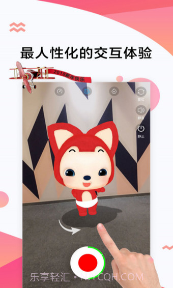 神奇AR截图2 神奇AR截图2