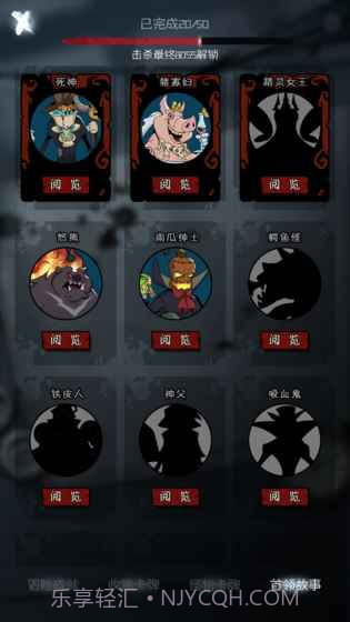 月圆之夜手机版截图1 月圆之夜手机版截图1