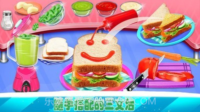 完美汉堡店截图4 完美汉堡店截图4