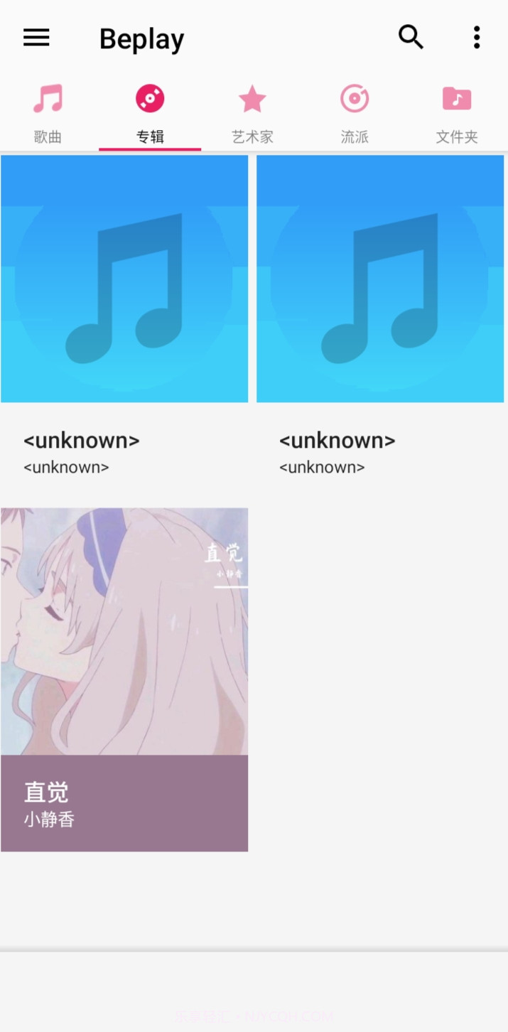 Beplay音乐播放器截图3