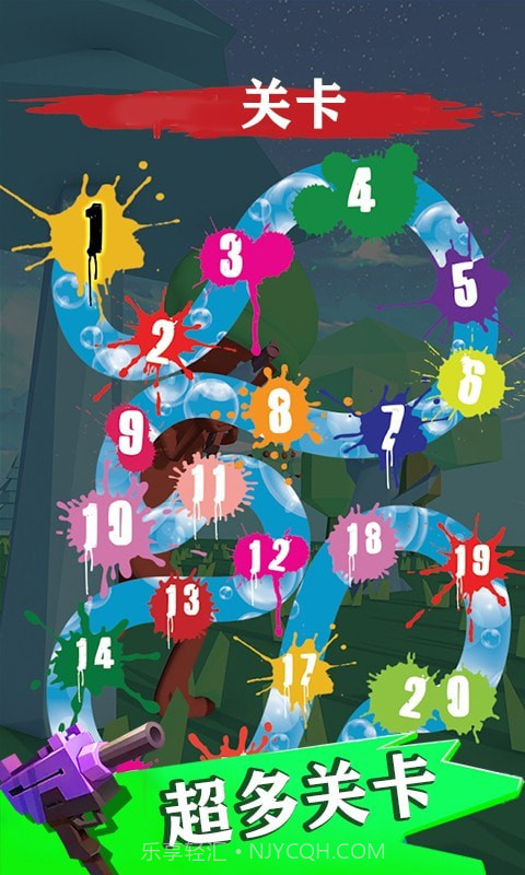 火柴人水枪英雄截图5