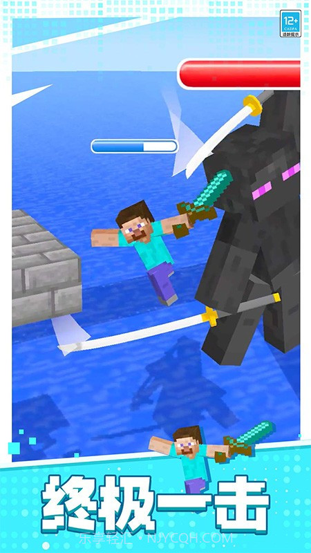 像素对决修改版截图1 像素对决修改版截图1