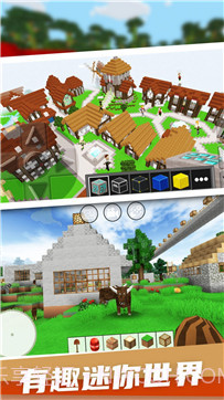 像素岛生存建造截图3